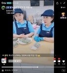 통영 창골사회적협동조합 건강주스ㆍ연잎밥 온라인 판매 나서
