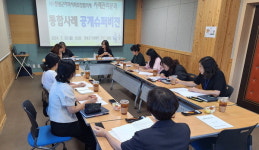 창녕군지역사회보장협의체 슈퍼비전 진행