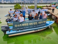 낙동강 녹조 심각...환경단체 현황 조사 시작
