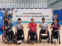 김해 (주)타누스, 프랑스 패럴림픽 한국 선수단 휠체어 타이어 기부 화제