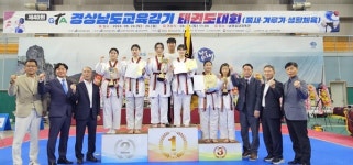 경남교육감기 초중고 태권도대회 성황