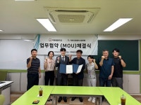 거제애광학교, 거제시장애인수영연명과 업무협약