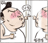[서동진의 한뼘] 탓탓탓