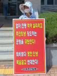 날끓고 애끓는 창녕 수개리 주민들 퇴비사 반대 시위