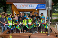 함양 금반초교, 세상에 가장 위대한 꿈꾸는가(家) 준공식
