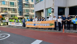 산청교육지원청 교통안전 합동 캠페인