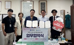 김해시 캐릭터 토더기, 편의점에서 만난다