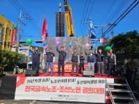 조선업 호황 접어들었지만 노동자들 처우는