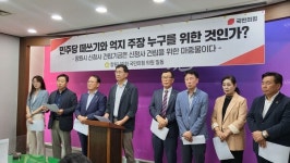 국민의힘 창원시 신청사 건립기금 조성은 마중물