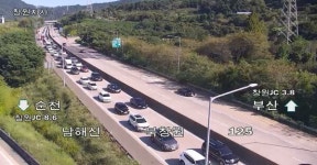 추석 마지막날 귀경길 일부 구간 정체