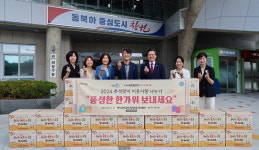 하나님의교회 세계복음선교협회 식료품 기탁