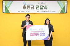 양산 웅상좋은아이병원 발달장애인 후원