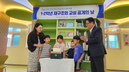 거창 위천초교 작은학교 재구조화 완료·공개