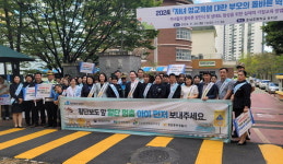 창원시 어린이 교통안전 캠페인녹색어머니연합회 등 민관 합동