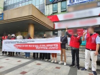 창원 어학원 기습 폐업에 원어민 교사들도 거리로...직장 잃고 임금도 떼여
