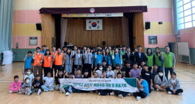 도내 공기업, 고성 삼산초교에 학습교구 지원