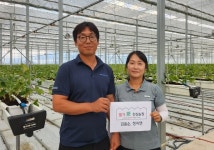 농협 10월 이달의 새농민상 하동 옥종농협 김용순·정지연 부부, 남해농협 문철욱·이미숙 부부 선정