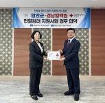 함안군-경남혈액원 헌혈운동 동참 협약