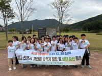 창원 진동초교 진동리 유적지 탐방·정화 활동