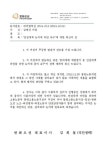 한화오션, 고용노동부-하청업체-하청 노조 협의체 참여키로