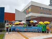 양산경찰서, 사송초교 통학로 안전 캠페인