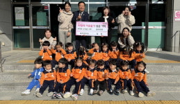 김해 율곡어린이집 바자 수익금 기탁