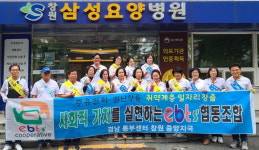 이비티에스 창원중앙지국 요양병원 봉사