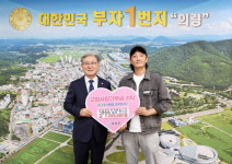 조인균 그양반네 대표 의령 고향사랑기부