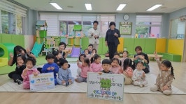 양산시립천년나무1단지어린이집, 학대피해아동 후원금