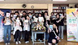 창원 대방초교 책쓰기 동아리 출판기념회