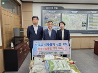 김한진 신대림정밀공업 대표 이웃돕기 성품