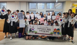 창원 사파중, 학생독립운동기념일 축하 행사