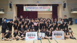 김해 진영금병초교 전국줄넘기대회 종합 우승