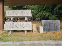 창원시립마산박물관, 2년째 일제 석각 전시...여론 부글부글