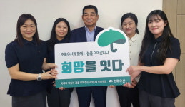 2호 후원자 아이스푸드앤바인 임직원