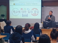 창원 삼정자중학교 고입 진학박람회 개최