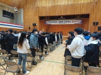 밀양 세종중도 내년 3월부터 남녀공학 된다