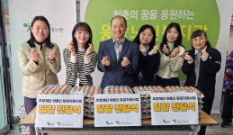 양산 웅상노인복지관, 회원에게 달걀 전달