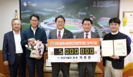 김해 기업 한성기술단 지역 인재들에 장학금