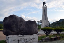 합천 시민단체 일해공원 폐지 국민 청원 돌입
