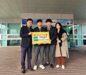 삼천포고, 사천 벌용동에 아나바다 수익 기탁