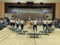 경남권역 공공스포츠클럽 교류대회 열려