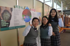 마산무학여중 동아리 가온누리 창원시 탄소중립 달인 왕중왕