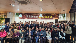 양산시 동면, 훈훈한 연말 나눔파티