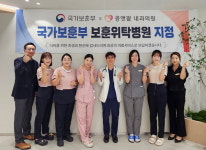 김해 콩앤팥내과의원 보훈 위탁병원 지정