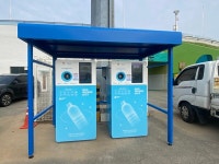 거제시 종합운동장 남문 앞 투평페트병 무인회수기 2대 설치