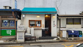 [사니다] 거창 지키는 일본 아지매 4인방, 받은만큼 갚아야죠
