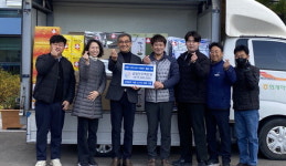 노기식 디케이모터스 대표13년째 하동 화개면에 온정