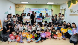 양산 수피아어린이집 플리마켓 수익금 기부