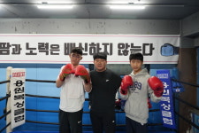 [이원재 기자의 라커룸] 진해 복싱 형제, 한국 넘어 세계 제패 꿈꾼다